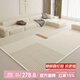 夢(mèng)蜓 水晶絨客廳地毯 耐臟防滑易打理 尚美 輕奢奶油風(fēng) 200*300cm