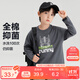左西男童T恤長(cháng)袖兒童純棉春秋裝2025新款男孩大童打底衫上衣 灰色 130