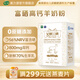 美力源艾斯蘭德富硒高鈣0蔗糖中老年配方羊奶粉400g/盒雙重除膳獨(dú)立包裝 1盒嘗鮮裝【0蔗糖添加更安心】