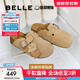 百麗（Belle）張凌赫同款厚島吐司2代勃肯拖鞋女商場(chǎng)款可外穿拖鞋D8R1DBH5預售 杏色 37