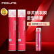 菲靈（FEELING）強力定型噴霧 男女造型蓬松豐盈速干免洗強力定型噴發(fā)膠干膠 菲靈強力定型噴霧280g兩瓶