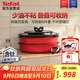 特福（Tefal）鍋具套裝百變鍋可拆卸煎炒鍋有鈦不粘鍋六件套千葉玫瑰紅
