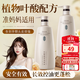 LILIA準孕婦洗發(fā)水葉酸洗發(fā)露孕期洗護專(zhuān)用無(wú)香控油去屑蓬松洗頭膏套裝