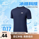 鴻星爾克短袖男夏季圓領(lǐng)速干衣冰感透氣吸濕排汗t恤運(yùn)動(dòng)男跑步服上衣男t