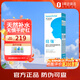 紐強(qiáng)寶寶青少年護(hù)膚身體乳補(bǔ)水保濕滋潤(rùn)防干癢 嬰幼兒滋潤(rùn)精華乳200g
