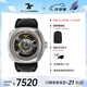 SEVENFRIDAY七個(gè)星期五自動(dòng)機(jī)械表瑞表W系列防水時(shí)尚機(jī)械男表 W1/01