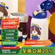 杯具熊（BEDDYBEAR）四葉草兒童保溫杯四蓋三用吸管水杯316不銹鋼學(xué)生杯子630ML摩登狗
