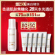 玉蘭油（OLAY）全新水光小白瓶75ml美白精華液抗糖提亮去黃補水護膚品生日禮物