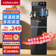 康佳（KONKA）茶吧機遙控下置式雙出雙顯家用水壺沖奶飲水機KY-RA46（彩屏款）