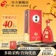 今世緣國緣K5紅瓶白酒 42度 500mL 1瓶