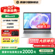 惠普（HP）星Book15  2025酷睿新品商務(wù)輕薄筆記本電腦 大屏便攜學(xué)生本女生辦公本 i7-13620H 16G 1T A面金屬 【標配】16GB內存