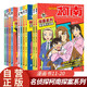 名偵探柯南探案故事系列11-20全套10冊官方正版圖書(shū) 兒童偵探推理小說(shuō)故事書(shū)破案思維邏輯書(shū)籍動(dòng)漫動(dòng)畫(huà)片小學(xué)生三四五六年級課外閱讀 名偵探柯南漫畫(huà)書(shū)追新版全彩TV抓幀劇場(chǎng)版 工藤新一懸疑科普日本動(dòng)漫
