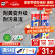 德高（Davco）炫彩美縫劑十大品牌地磚瓷磚地磚耐水防霉勾縫填縫美縫膠 亞淺灰