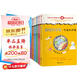 超級(jí)科學(xué)家（套裝共7冊(cè)） 