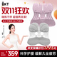 BKT護腰坐墊椅久坐神器座椅護腰靠墊汽車(chē)坐墊屁墊學(xué)生坐姿椅雙十一 加大丁香紫+氣質(zhì)灰【送坐墊套】 BKT護腰坐墊