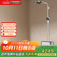 漢斯格雅（Hansgrohe）沛適飛260單速恒溫浴室淋浴管花灑 置物臺帶下出水鍍鉻24231007