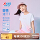 特步兒童短T夏季女童小中大童吸濕速干柔軟透氣易清洗時(shí)尚百搭運動(dòng)T恤 少女粉 130