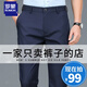 羅蒙（ROMON）男士商務(wù)西褲2025新款直筒寬松男褲西裝褲春夏季休閑長褲子通勤褲 藏青色 春季款 33 腰圍二尺六