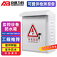 安保力科 監控電源防水盒室外防雨交換機專(zhuān)用防水箱安防弱電設備電工箱 400*300*180mm