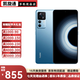 紅米K50至尊版Ultra 5G 二手手機(jī) 驍龍8+旗艦處理器 1億像素光學(xué)防抖 冰藍(lán) 12+256【贈(zèng)3c充電器】 99新