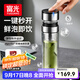 富光抗菌雙層玻璃杯 一鍵開(kāi)蓋高硼硅泡茶杯子 茶水分離水杯子禮盒裝男