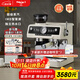 MAXIM'S DE PARIS【政府補貼】馬克西姆新馬賽升級恒意B1.5家用咖啡機半自動(dòng)打奶泡米白色 蠻好的人生孫儷同款
