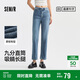 森馬（Semir）[森柔牛仔]牛仔褲女小個(gè)子九分褲直筒褲103324124006