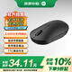 小米（MI）無(wú)線(xiàn)鼠標 Lite2 2.4GHz無(wú)線(xiàn)傳輸 辦公鼠標 黑色 輕量化設計便攜辦公mac筆記本 握感舒適
