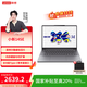 聯(lián)想（Lenovo）小新14/15/小新16輕薄筆記本電腦 大學(xué)生學(xué)習商務(wù)辦公電腦 小新14SE】13代酷睿標壓i5 16G 512G