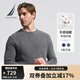 諾帝卡（NAUTICA） 【單件直降】男裝春夏款親膚舒適羊毛圓領(lǐng)毛衣男SO3306 深花灰0MR L