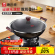 康巴赫炒鍋鐵鍋無(wú)涂層鑄鐵大容量雙耳燉煮鍋家用炒菜鍋具42cm圓底燃氣用
