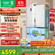 容聲方糖515主動雙凈雙系統(tǒng)法式多門四開門超薄零嵌入式電冰箱家用一級能效BCD-515P60FZMAD白國家補貼