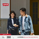 Levi's李維斯情侶同款美式復(fù)古哈靈頓風寬松休閑翻領(lǐng)牛仔夾克外套 灰色 002I4-0000 L