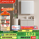 九牧（JOMOO）鋁合金智能浴室柜陶瓷一體盆洗臉盆柜組合白80cm A2736-74AT-Z3