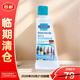 貝克曼博士筆漬克星洗衣液50ml除垢去污圓珠筆簽字筆漬去除進(jìn)口【臨期清倉】
