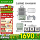 北鼎（Buydeem）電蒸鍋G56A【國家補貼】多功能鍋上蒸下燉 家用電蒸汽鍋 電燉鍋全自動(dòng)預約保溫 隔水燉 上汽快 10L G56A【全家?！繙\杉綠