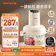 九陽（Joyoung）絞肉和面絞菜一體機(jī)絞餡機(jī)餃子肉餡機(jī)2.8L大容量智能和面絞肉機(jī)【九陽漫生活】S26-LA586 政府補(bǔ)貼