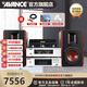 AVANCE丹麥皇冠 ADV380 迷你組合音響音箱高保真HIFI發(fā)燒電子管雙環(huán)牛膽機套裝藍牙播放 品牌官方店鋪 ADV380純膽機組合套裝