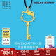 周生生七夕禮物HelloKitty鏤空鑰匙黃金項鏈三麗鷗吊墜繩鏈款88467Z定價(jià) 84厘米