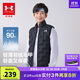 安德瑪（Under Armour）童裝男女童輕薄款羽絨服馬甲冬季防風保暖兒童運動背心244105170