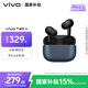 vivo TWS 4真無(wú)線(xiàn)降噪耳機 國家補貼 高保真 Hi-Fi 級音質(zhì)55dB深海降噪 蘋(píng)果小米華為手機通用深海藍