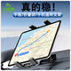 邁路者車(chē)載支架汽車(chē)出風(fēng)口專(zhuān)用手機折疊屏平板iPad前排固定2025新款 【出風(fēng)口款】手機平板通用