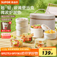 蘇泊爾（SUPOR）飯盒上班族帶飯玻璃便當(dāng)盒可微波爐加熱專用學(xué)生多層新款保溫餐盒 【奶酪白-四件套】超輕內(nèi)膽-可微波