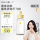 一頁(yè)爽身露嬰兒桃子水寶寶液體爽身粉吸汗防痱兒童爽膚露舒緩120ml