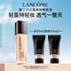 蘭蔻新持妝輕透粉底液PO-03自然白遮瑕持妝油皮持久教師節(jié)禮物生日