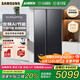三星（SAMSUNG）AI神25年新品家用電冰箱655升雙開(kāi)門(mén)大容量一級能效風(fēng)冷無(wú)霜干濕分儲國家補貼RS70F65P1FSC黑 浩瀚黑