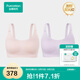 全棉時代【2件】文胸內(nèi)衣聚攏不下垂產(chǎn)后哺乳喂奶無鋼圈哺乳內(nèi)衣待產(chǎn)文胸 【新升級】貝殼杏粉+輕粉紫 L/C80(也適用于B80,D80)