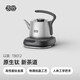吉谷（K·KOU）高純鈦電燒水壺 全自動(dòng)底部上水茶臺電水壺 家用辦公室泡茶專(zhuān)用恒溫茶具一體機0.8L TB012