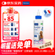 維克（Virbac）耳漂滴耳液狗狗貓咪預防耳螨止癢耳朵清潔寵物洗耳液 125ml