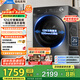 美的（Midea）全自動(dòng)滾筒洗衣機帶烘干V36T家用12公斤大容量洗烘一體機除菌 1.1高洗凈比一級能效 國家補貼20% MD120V36T